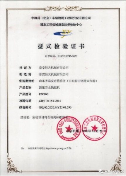 質(zhì)量為先，用心智造