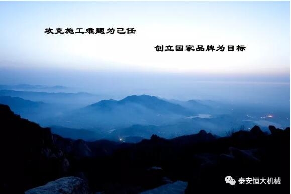 質(zhì)量為先，用心智造