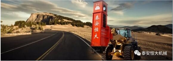 質(zhì)量為先，用心智造