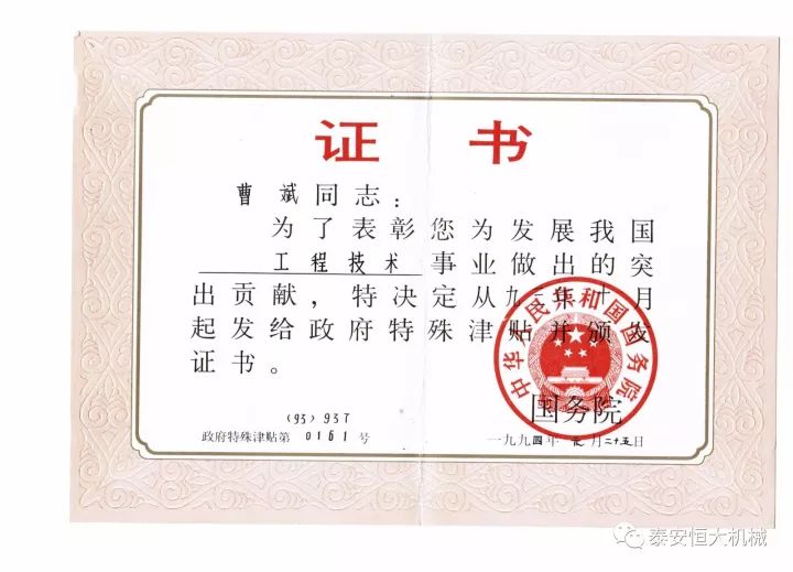 鑄就“夯神”民族品牌，夯實(shí)中國夢！