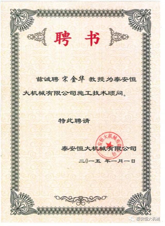 鑄就“夯神”民族品牌，夯實(shí)中國夢！