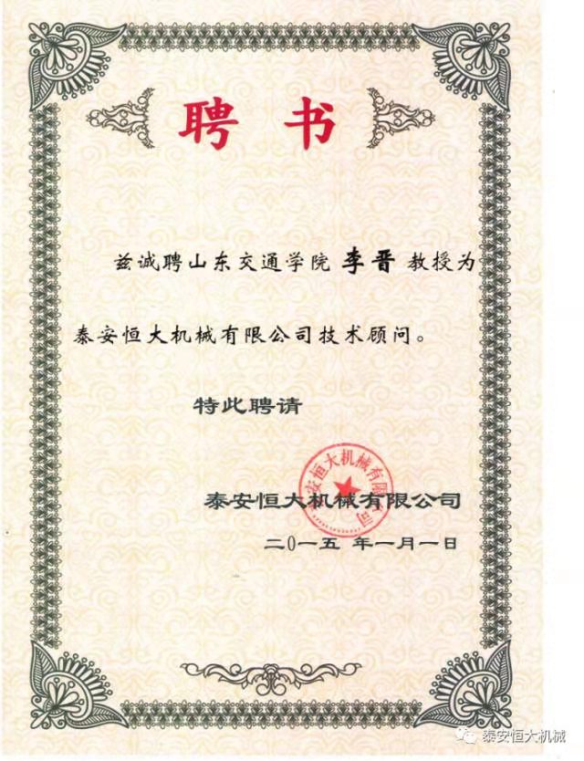 鑄就“夯神”民族品牌，夯實(shí)中國夢！