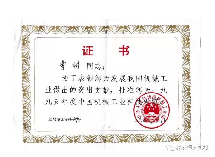 鑄就“夯神”民族品牌，夯實(shí)中國夢！