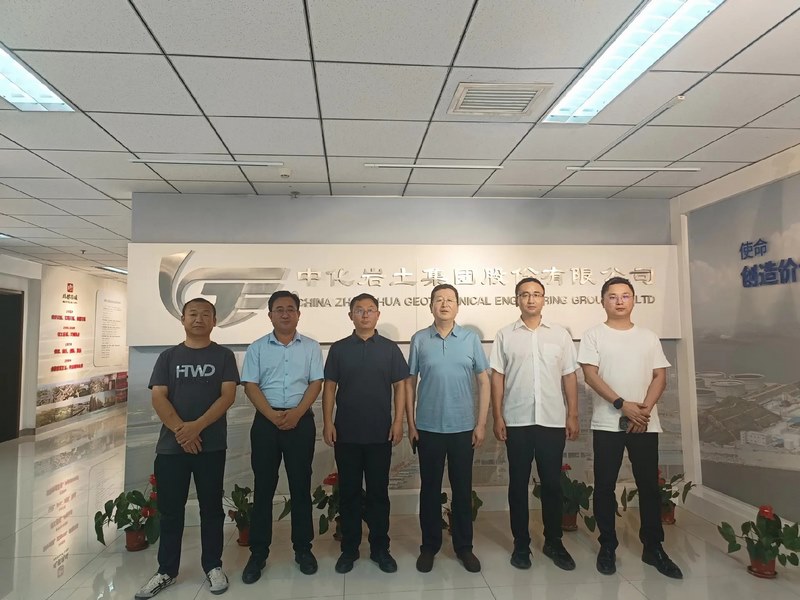 受邀到北京中化巖土集團、天津工程機械研究院以及中材節(jié)能集團參觀學(xué)習交流！
