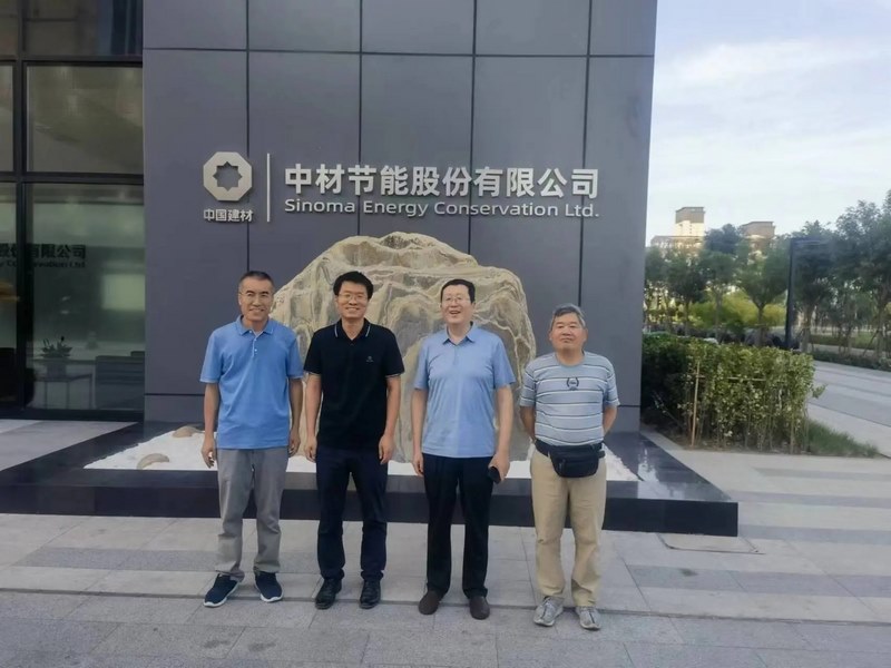 受邀到北京中化巖土集團、天津工程機械研究院以及中材節(jié)能集團參觀學(xué)習交流！