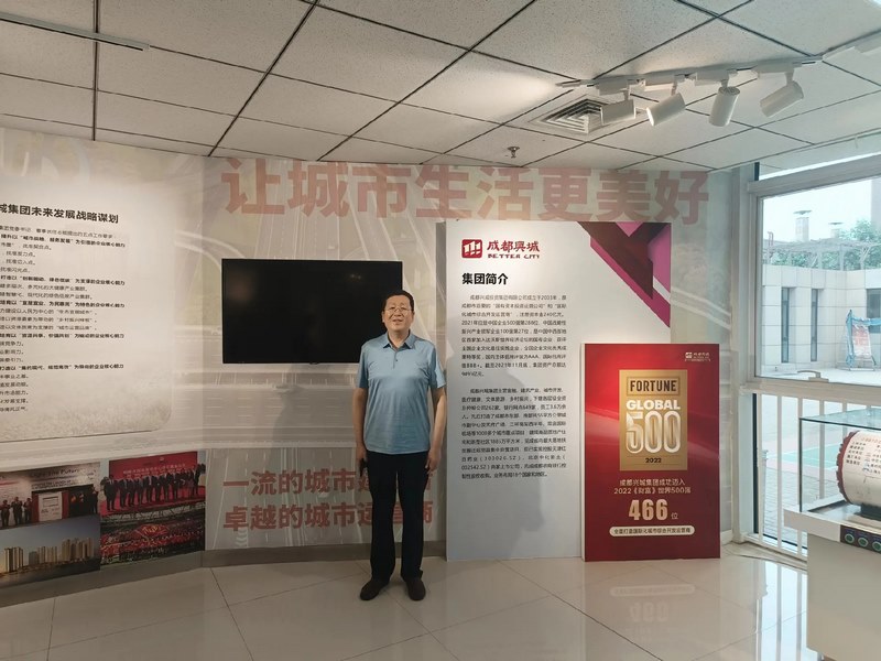 受邀到北京中化巖土集團、天津工程機械研究院以及中材節(jié)能集團參觀學(xué)習交流！