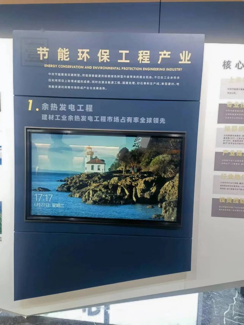 受邀到北京中化巖土集團、天津工程機械研究院以及中材節(jié)能集團參觀學(xué)習交流！