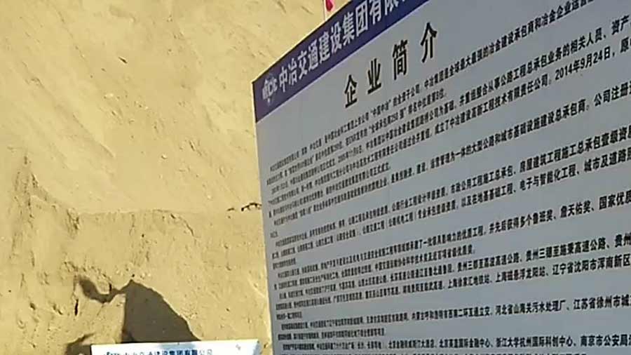 中冶交通建設(shè)集團(tuán)在集雙高速中使用HC高速液壓夯實機(jī)進(jìn)行路基壓實施工